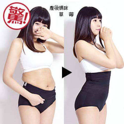 【E‧Heart】.秘密S輕塑褲