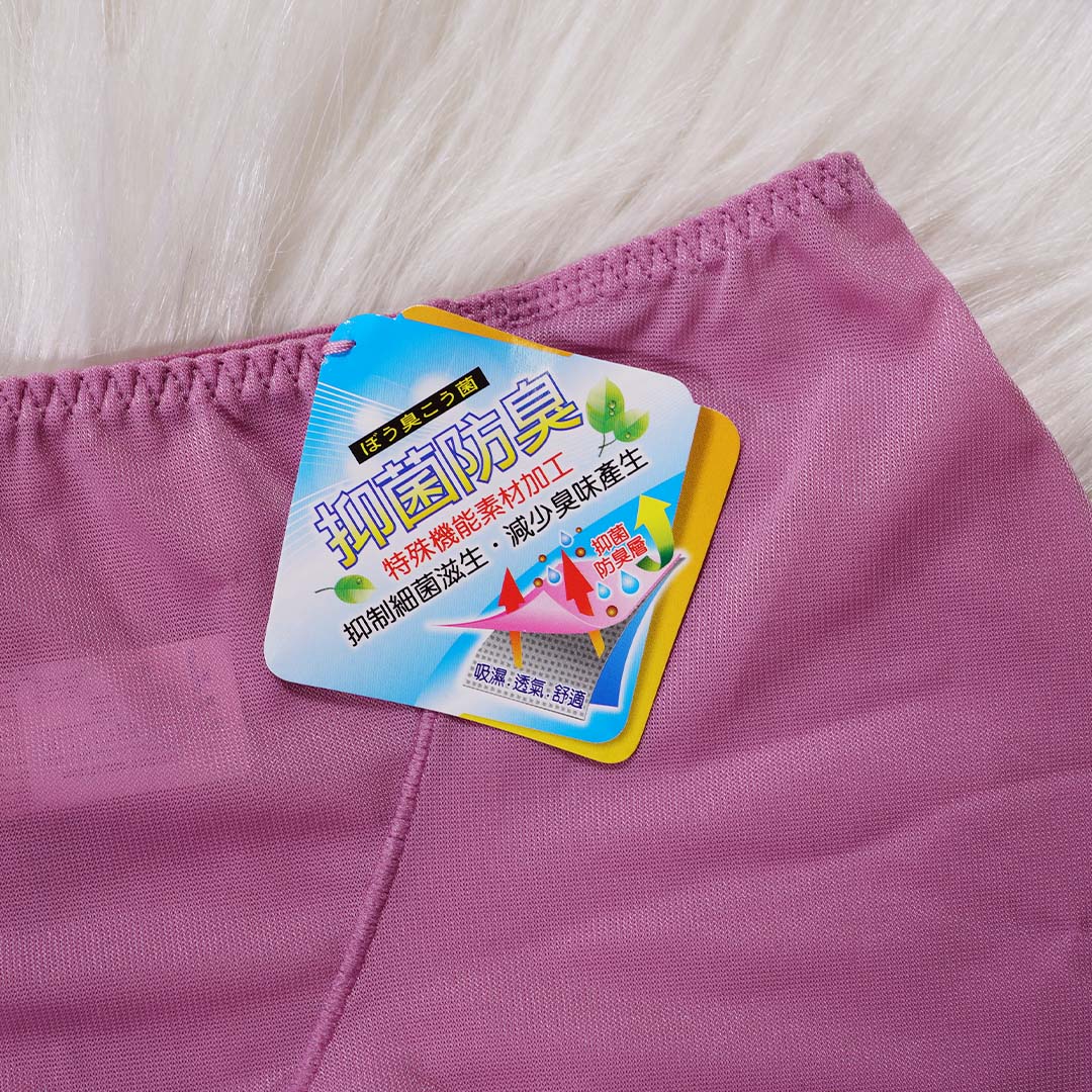 超薄鎖邊無痕內褲