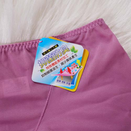 Ultra thin lock edge seamless underwear
