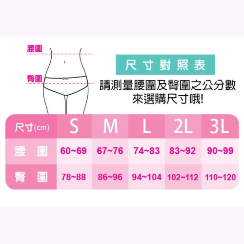 【E‧Heart】.秘密S輕塑褲