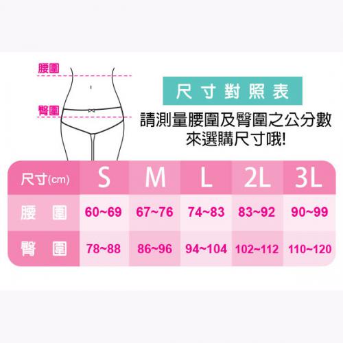 【 E.Heart 】. Secret S lightweight plastic pants