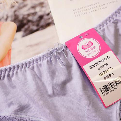 Elegant and Deep Smooth Non Detachable Cover Series I - Lizi Adjustable Underwear Matching Pants