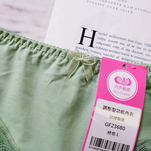Elegant and Deep Smooth Non Detachable Cover Series II - Lizhi Adjustable Underwear Matching Pants