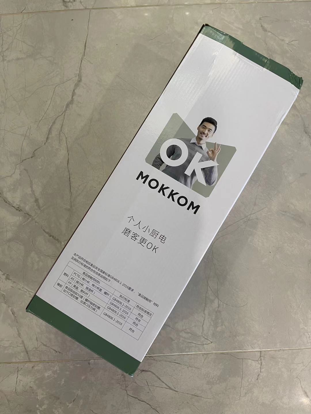 MOKKOM 小型多功能榨汁機