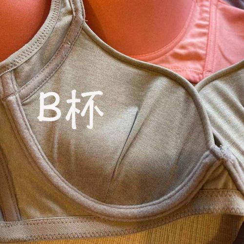 Plain-colored coffee-colored cotton T-shirt bra with moisture-wicking and sweat-absorbing properties, without any traces of stitching.