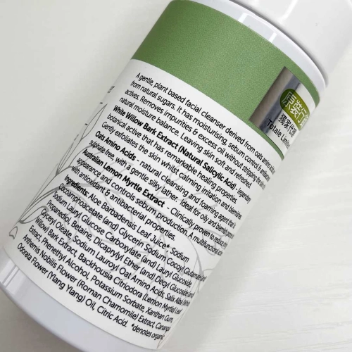 BOTANI Rescue Foaming Cleanser亮肌淨膚潔面泡