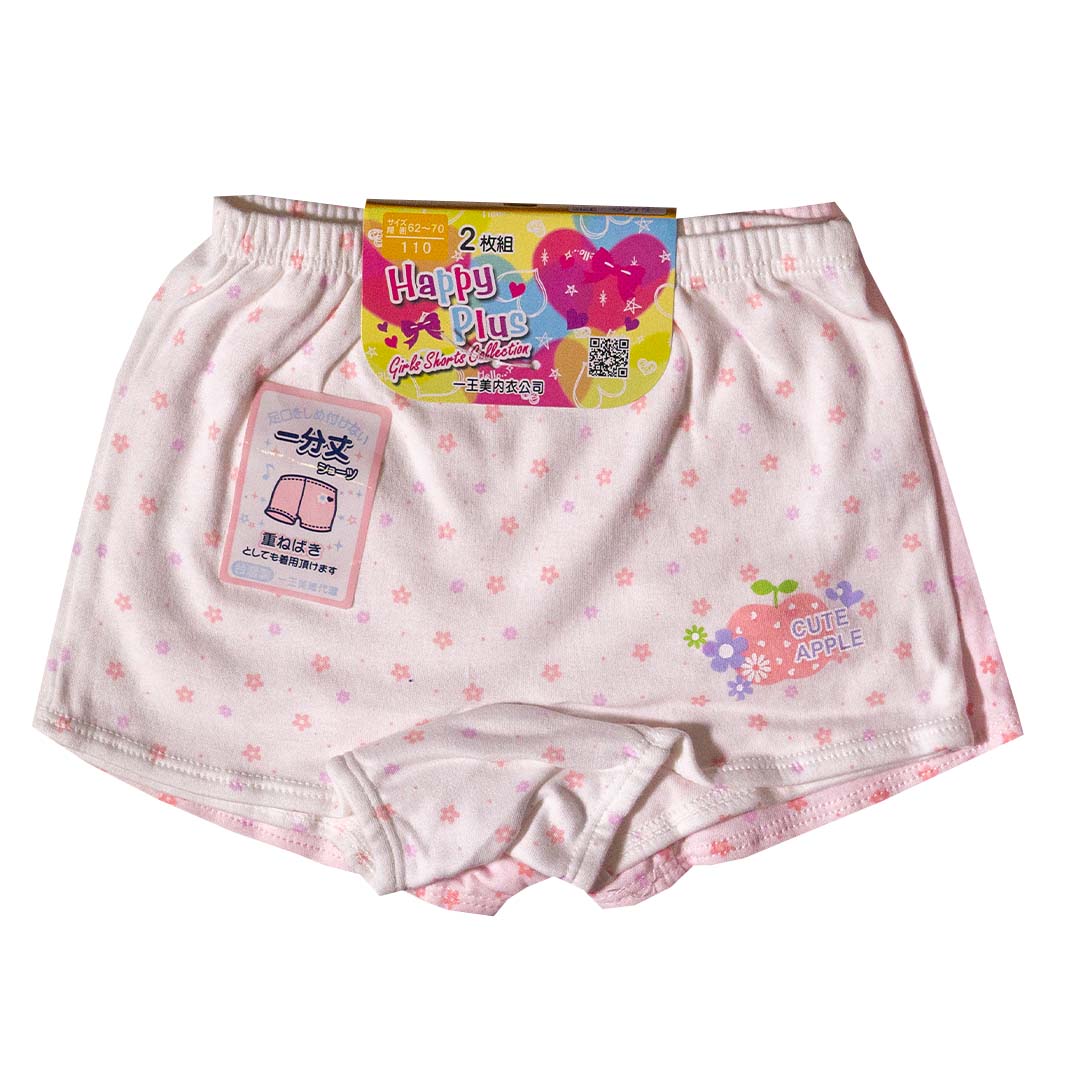 台灣製童褲二入組（3574）     售完即止