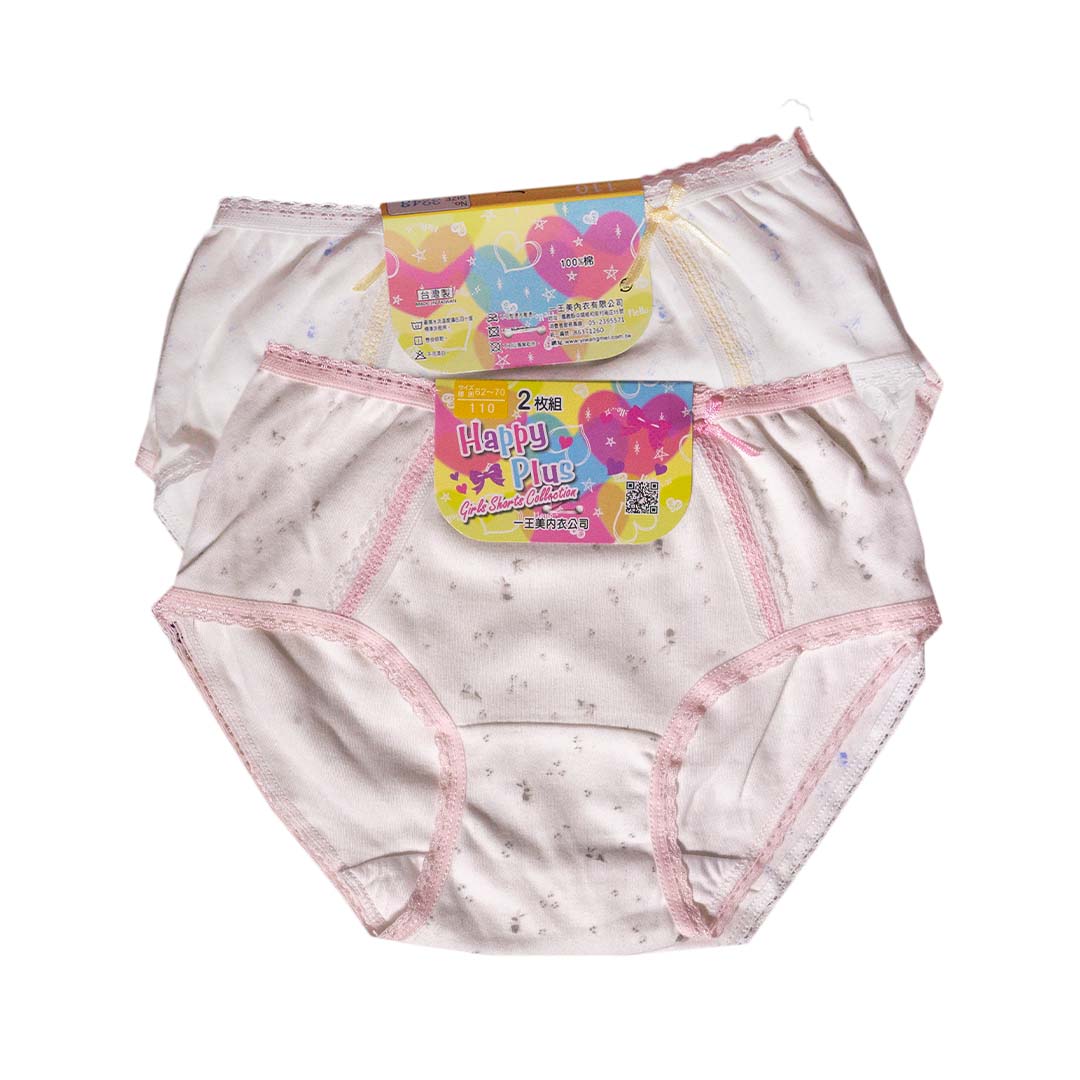 台灣製童褲二入組（3243）  售完即止