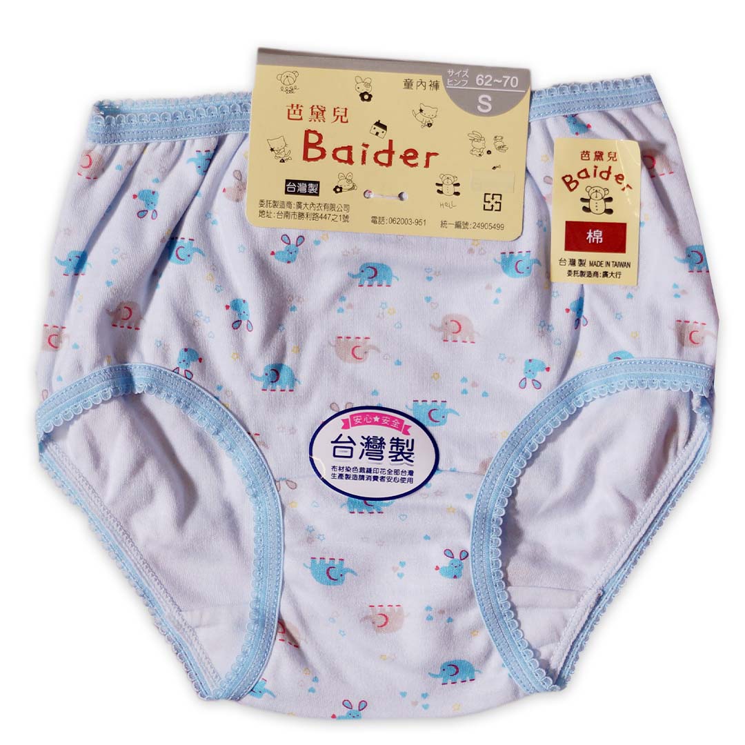 台灣製童褲二入組（9606） 售完即止