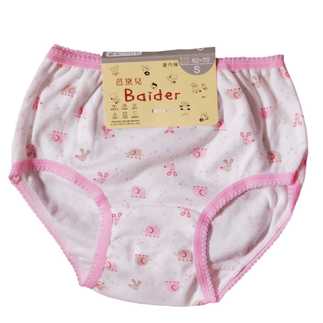 台灣製童褲二入組（9606） 售完即止