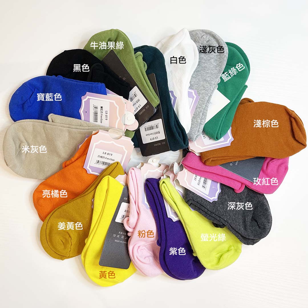 馬卡龍色卷邊中筒精棉透氣襪