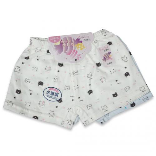 Taiwan made children's pants second entry group (9658)