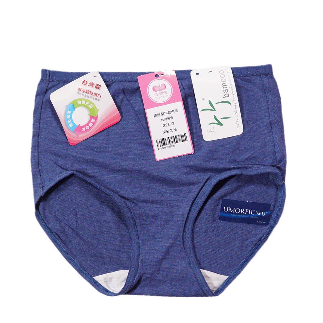 海洋膠原蛋白除臭內褲