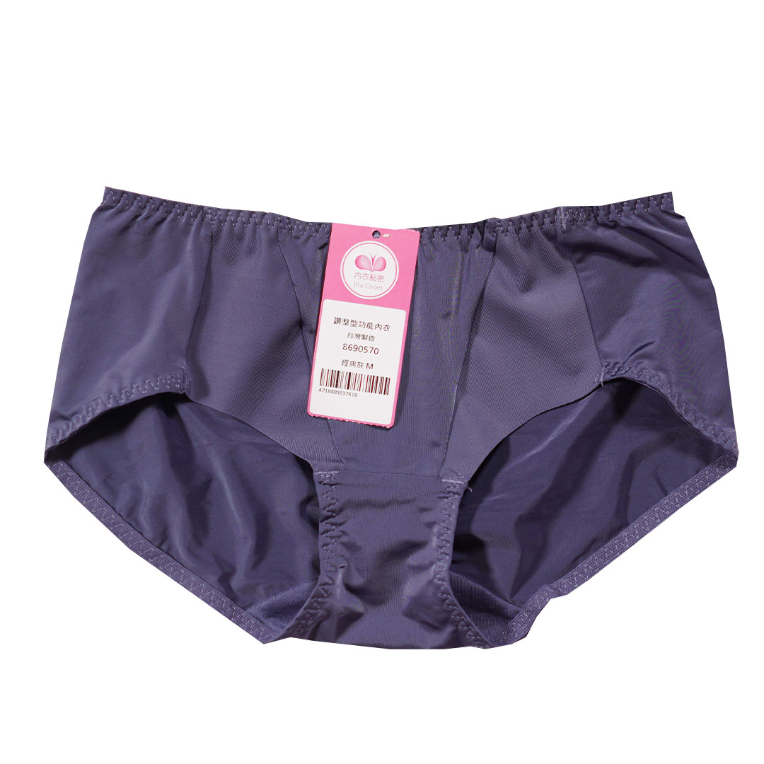 罩杯內氣流清爽軟鋼圈調整型T恤BRA 配褲