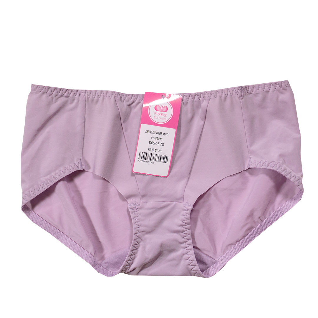 罩杯內氣流清爽軟鋼圈調整型T恤BRA 配褲