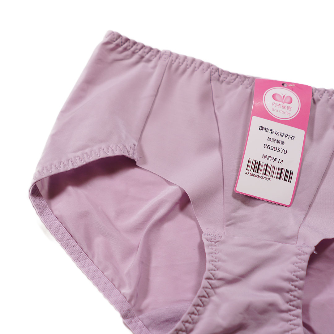 罩杯內氣流清爽軟鋼圈調整型T恤BRA 配褲