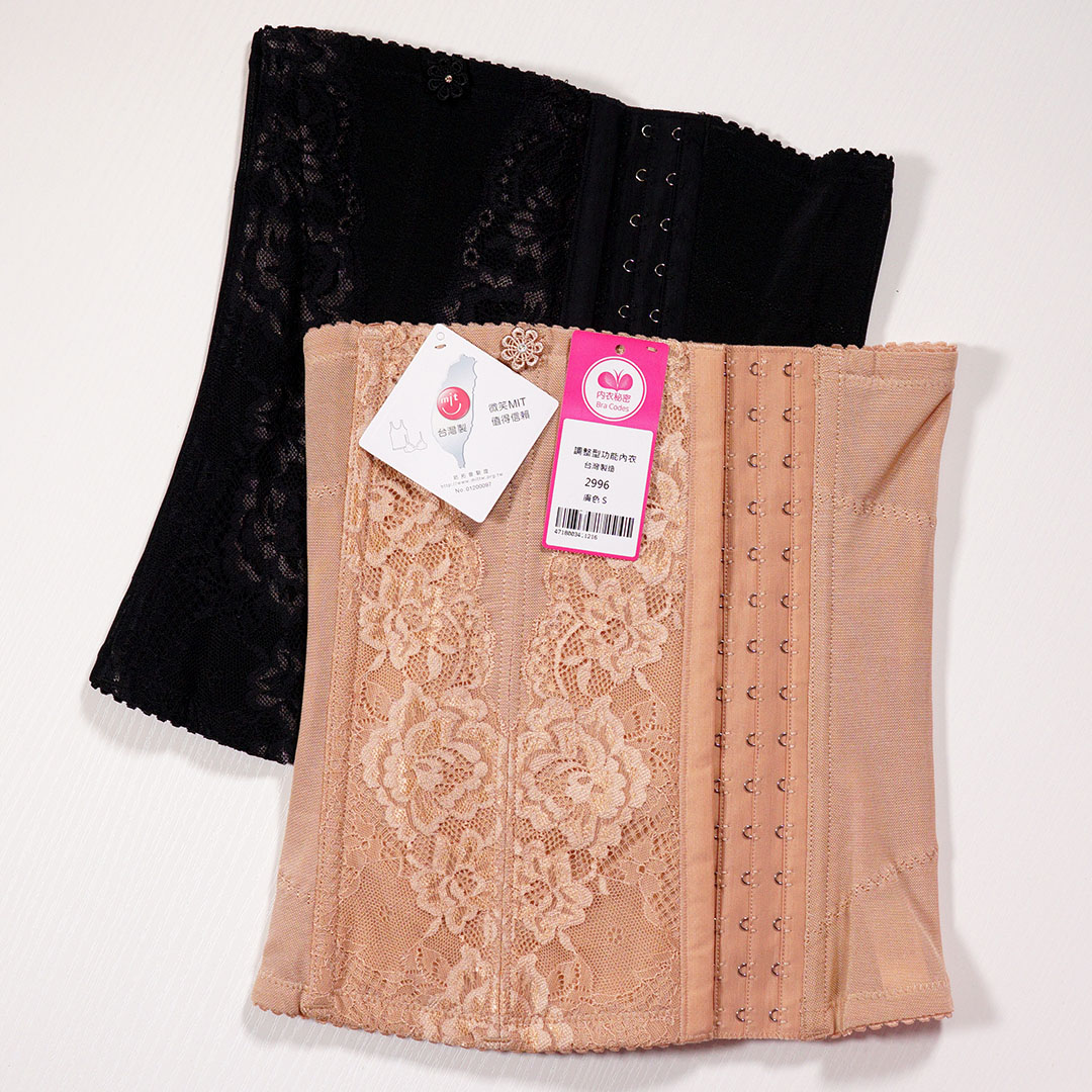 吸濕排汗塑腰甲