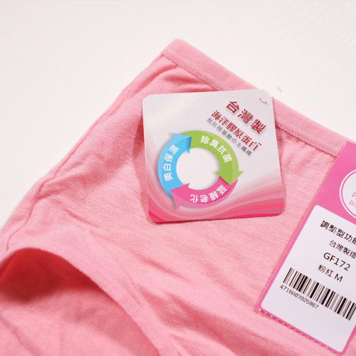Ocean collagen deodorizing underwear