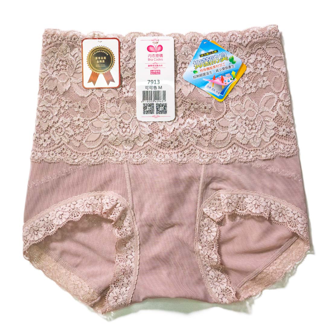 透氣修腰提臀褲仔