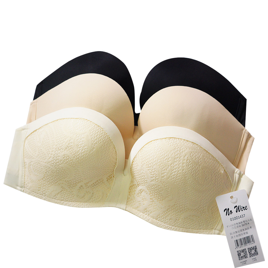 防滑無肩帶無鋼圈薄款半杯隱形聚攏,平口防滑無鋼圈爆乳內衣