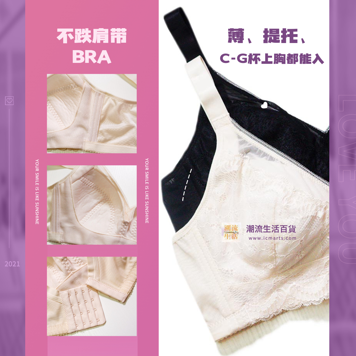 不跌肩帶BRA-柔軟直立棉舒適呵護大碼薄棉杯抹胸式無鋼圈内衣