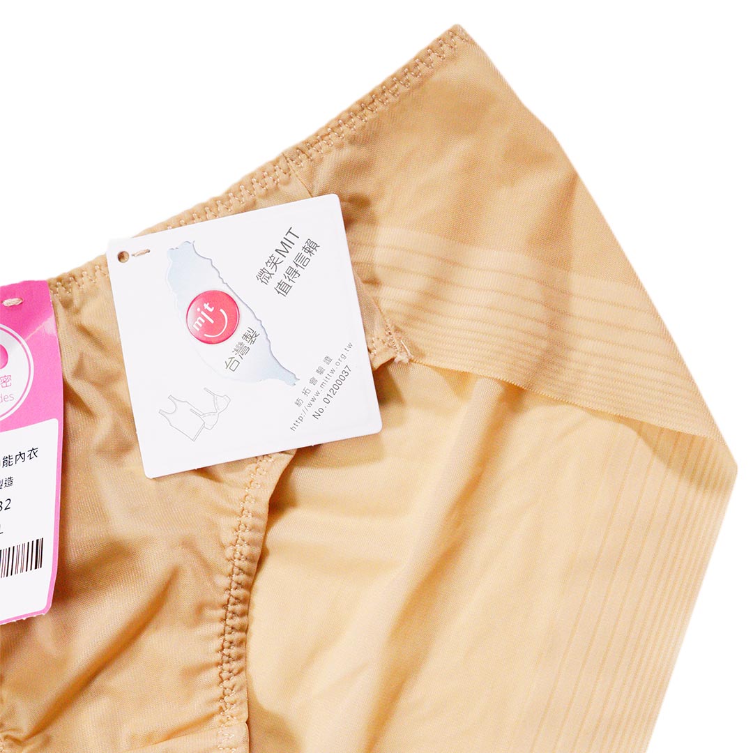 超薄無痕速乾內褲