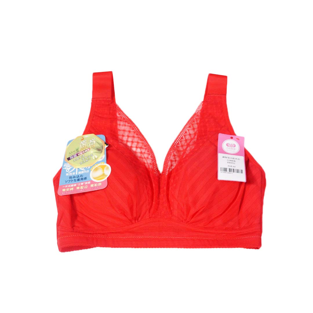 【無鋼圈大尺碼】寬肩帶大包覆修副乳無鋼圈內衣