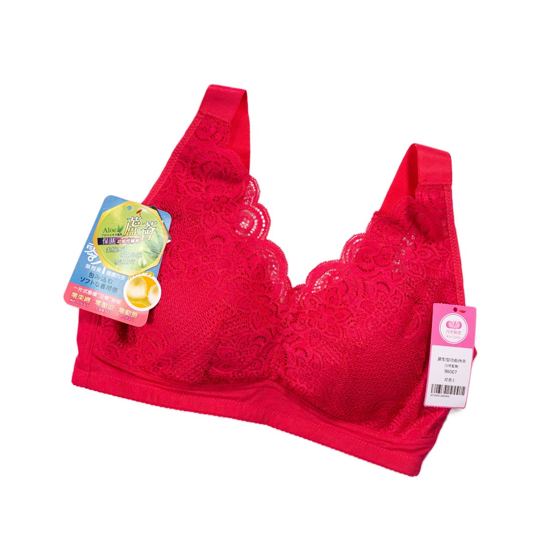 【無鋼圈輕鬆穿】蘆薈纖維多功能減壓內衣