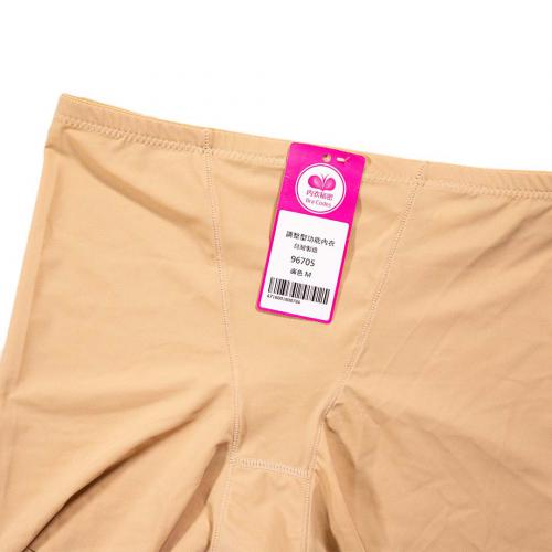 96705 Flat Pants
