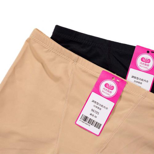 96705 Flat Pants