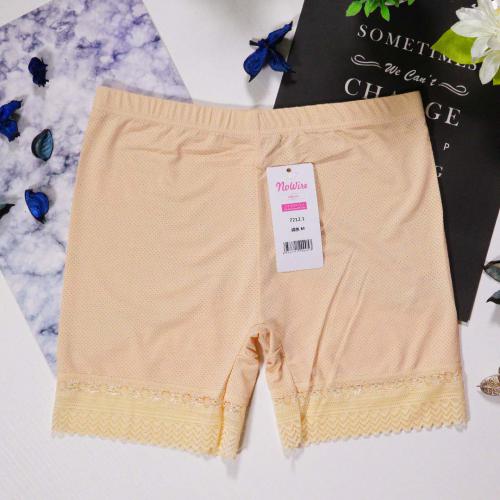 無痕透氣打孔冰絲安全防走光3分褲 M-3XL碼