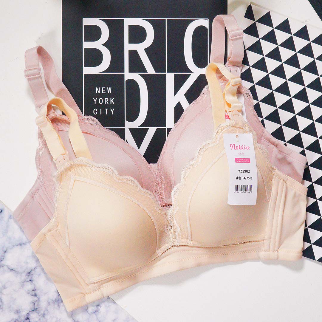 便捷餵奶，緩解產後乳房脹痛高彈罩杯哺乳内衣