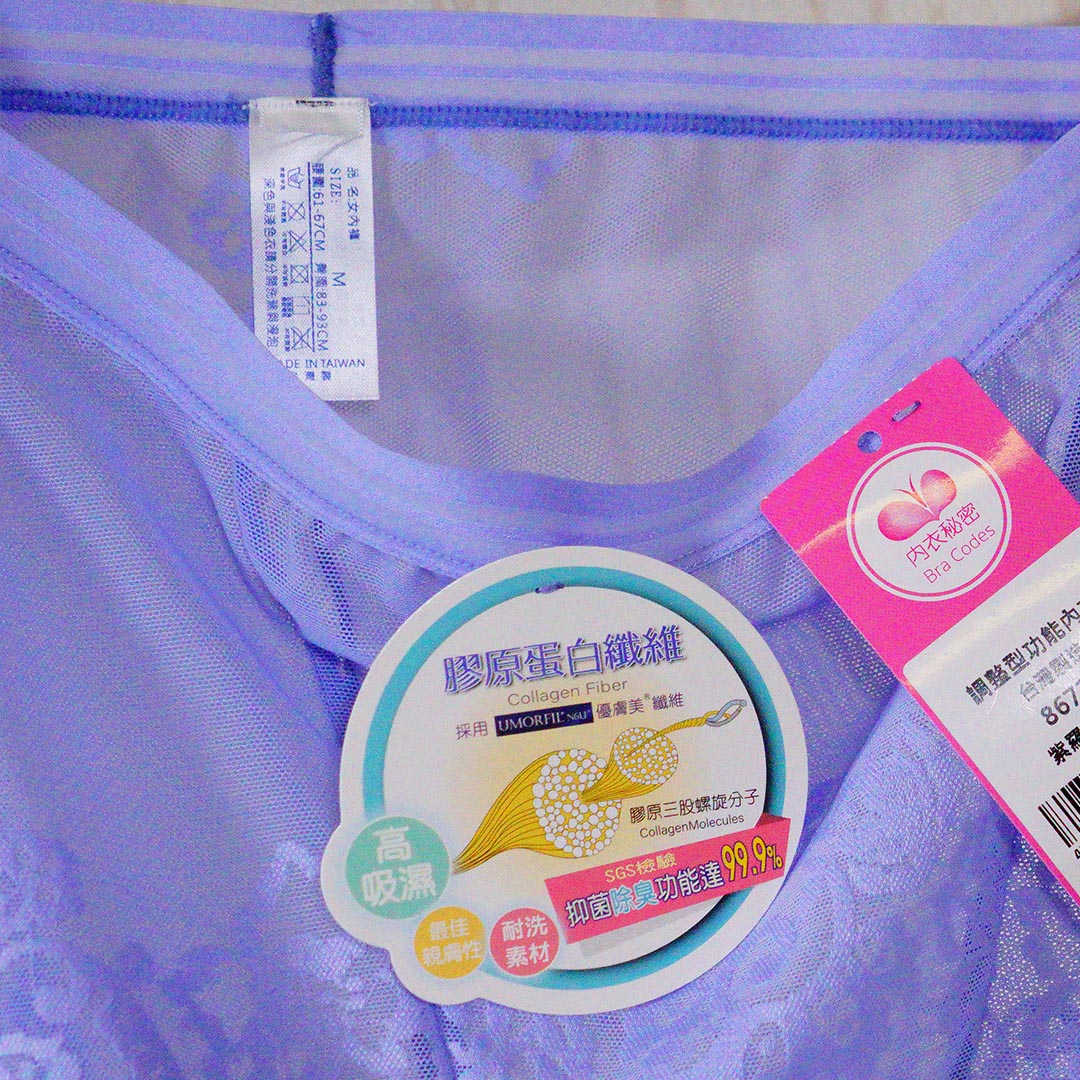 繁星透氣舒適包臀內褲