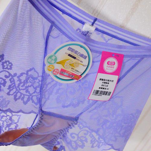 Starry Sky Comfortable Breathable High-Waisted Underwear