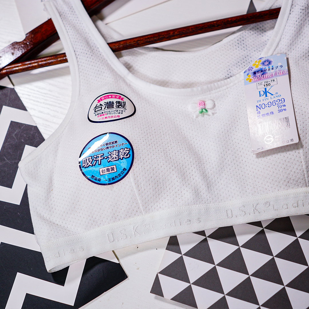 台灣製學生內衣－超透氣很健康的發育期內衣