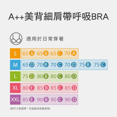 【MOLLIFIX】A++ Soft-Looking Interwoven Comfortable Bra - Wireless