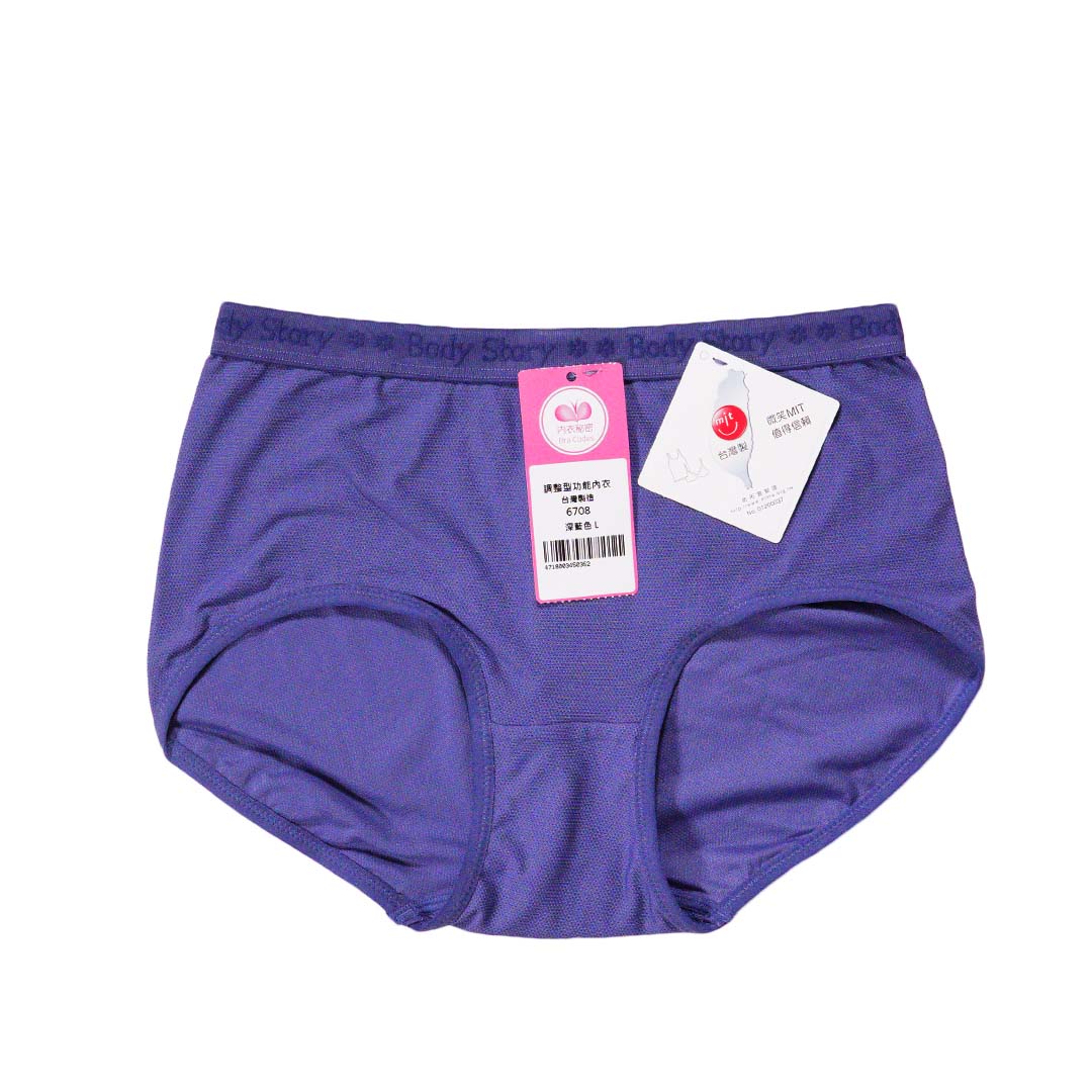 涼感奈米吸濕排汗纖維平口內褲