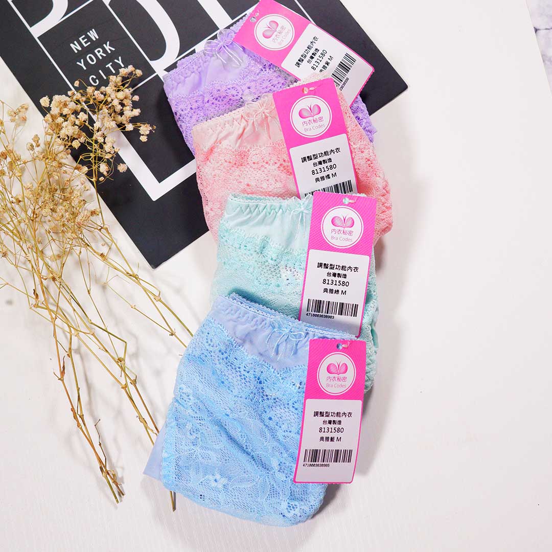 水滴捧胸內側提托全罩調整型內衣 配褲