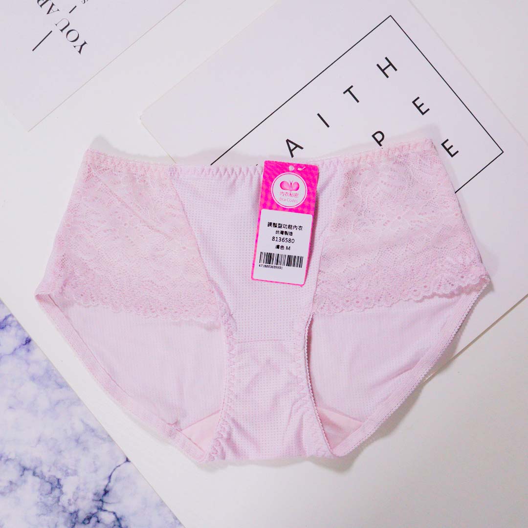 法式精品無鋼圈內衣 配褲