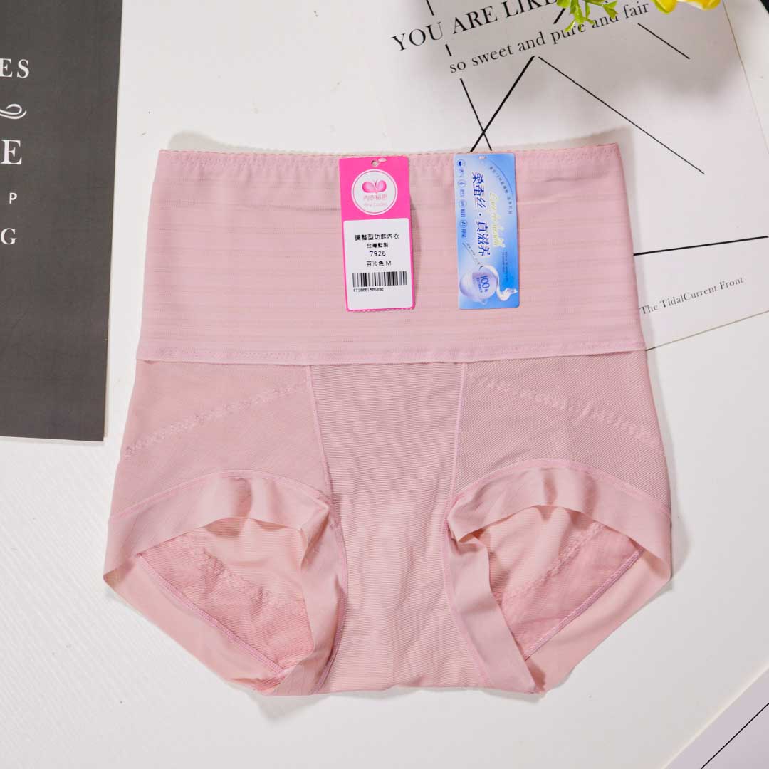 桑蠶絲吸濕透氣抑菌高腰塑身褲