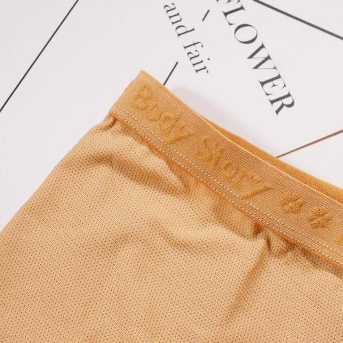 Cooling nano moisture wicking fiber flat underwear