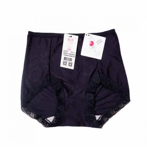 Top suction nano cool sensation, moisture wicking, soft cotton, smooth and glossy modified underwear