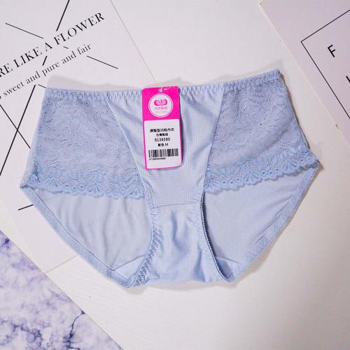 French-style high-quality seamless underwear with matching pants