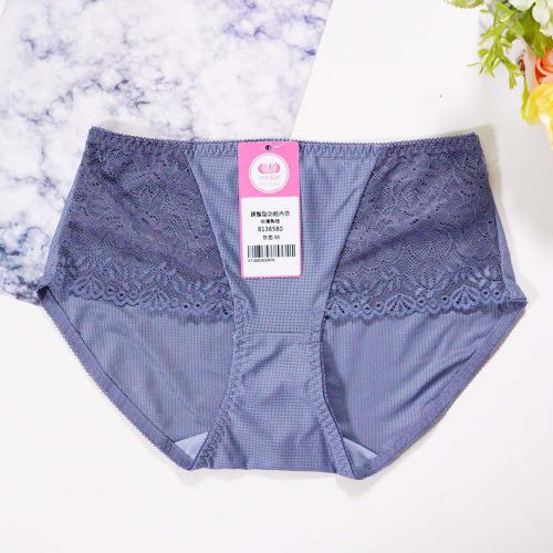 French-style high-quality seamless underwear with matching pants