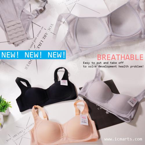 春夏季舒適透氣薄款無鋼圈T恤BRA-BC杯