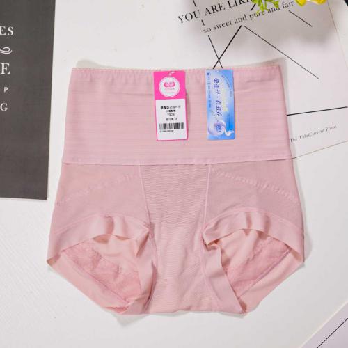 桑蠶絲吸濕透氣抑菌高腰塑身褲 - 平腳