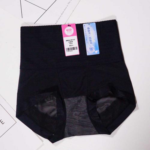 Silk-silk absorbent, breathable and antibacterial high-waist shaping pants