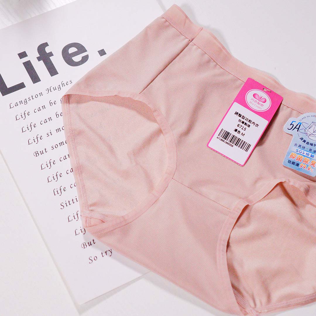 5A抗菌抑菌除臭內褲