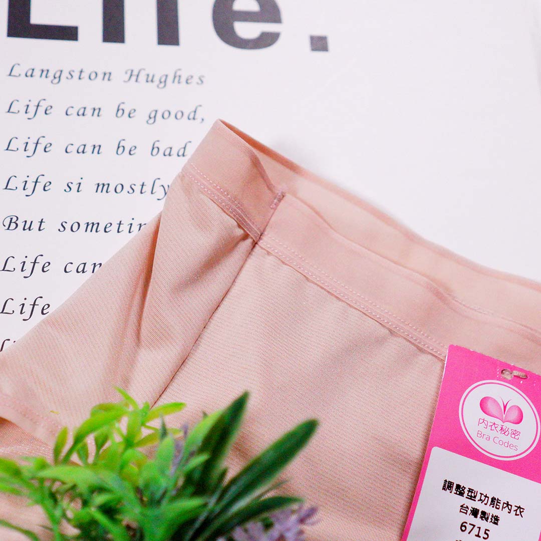 5A抗菌抑菌除臭內褲