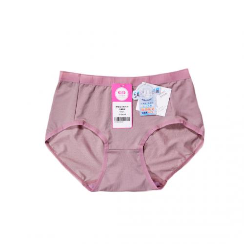 5A Anti-Bacterial, Anti-Infestation and Deodorizing Underwear